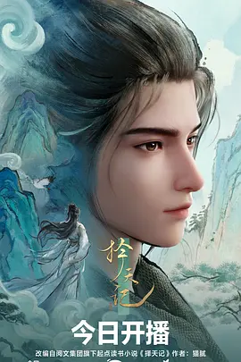 喵星特工队 治愈动漫全集在线看